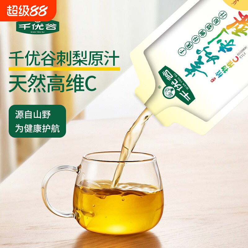 千优谷刺梨原汁贵州VC黄酮和SOD配料纯净伴侣饮料梨汁蜂蜜玻璃瓶图片