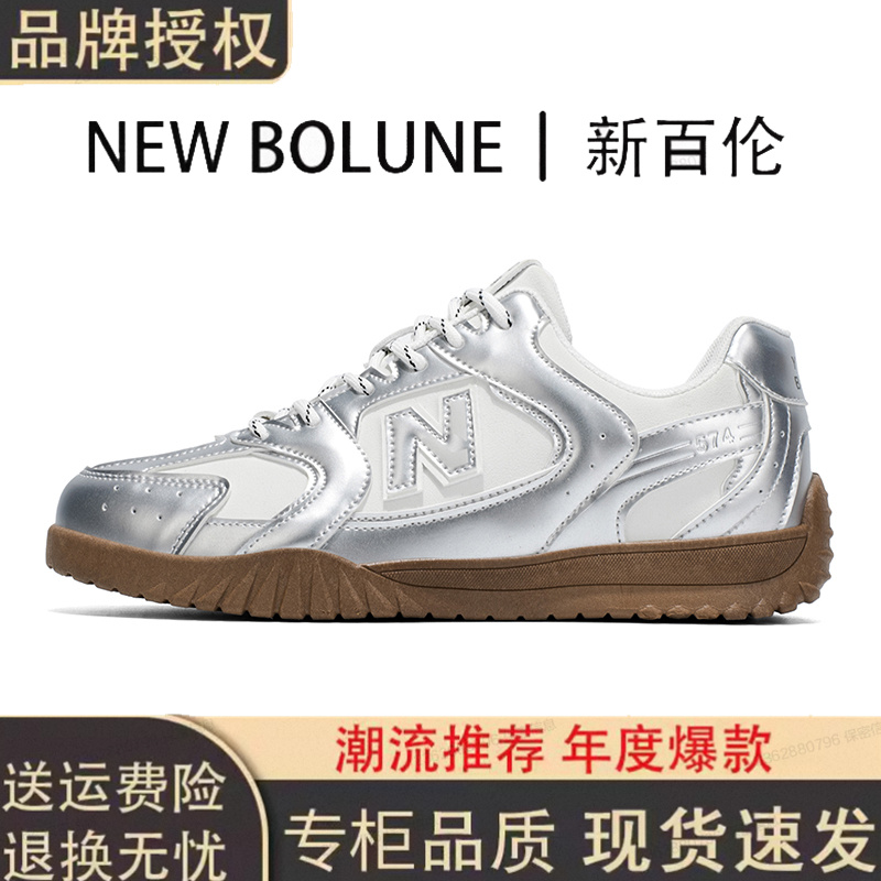 新百伦男鞋秋季高颜值美式复古情侣休闲时装靴防滑德训鞋平底板鞋