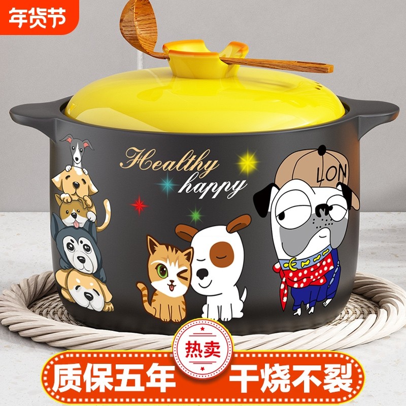 砂锅煲家用燃气炖汤耐高温明火干烧不裂大容量陶瓷煲仔饭煮粥沙锅
