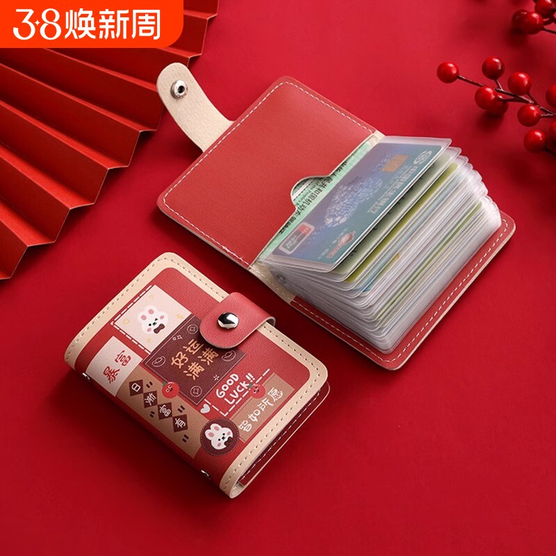 可爱2026新款卡包女式大容量多卡位防消磁证件卡夹名片夹驾驶证