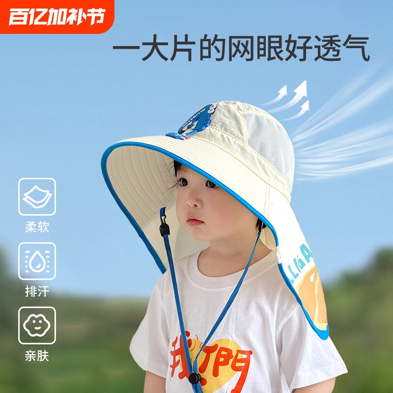 儿童防晒帽夏季宝宝防紫外线遮阳帽男童女童沙滩帽外出海边太阳帽