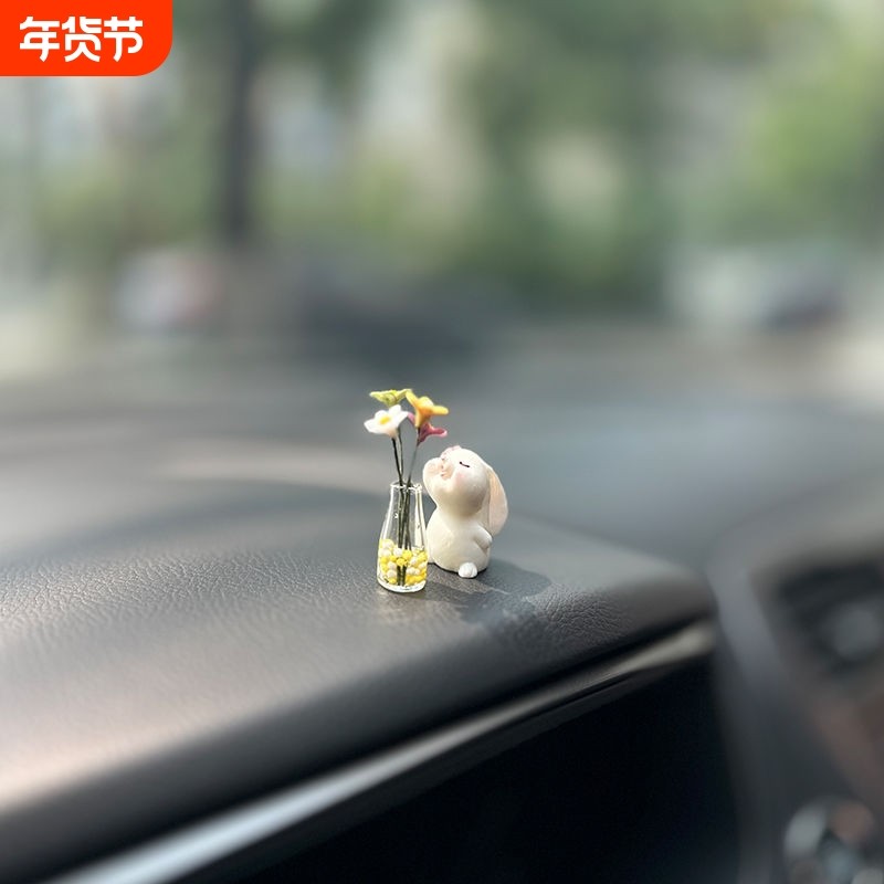 可爱迷你小雏菊汽车中控台窗边摆件治愈系车内装饰品个性车载公仔