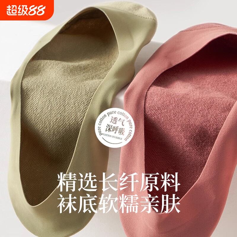 船袜女士夏季薄款浅口隐形袜子女款防滑不掉跟冰丝短袜高跟鞋单鞋