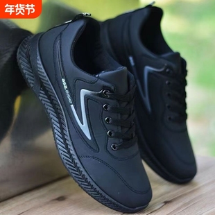 男鞋冬季防水皮面运动鞋保暖厨师鞋跑步鞋防臭工作鞋防滑加绒休闲