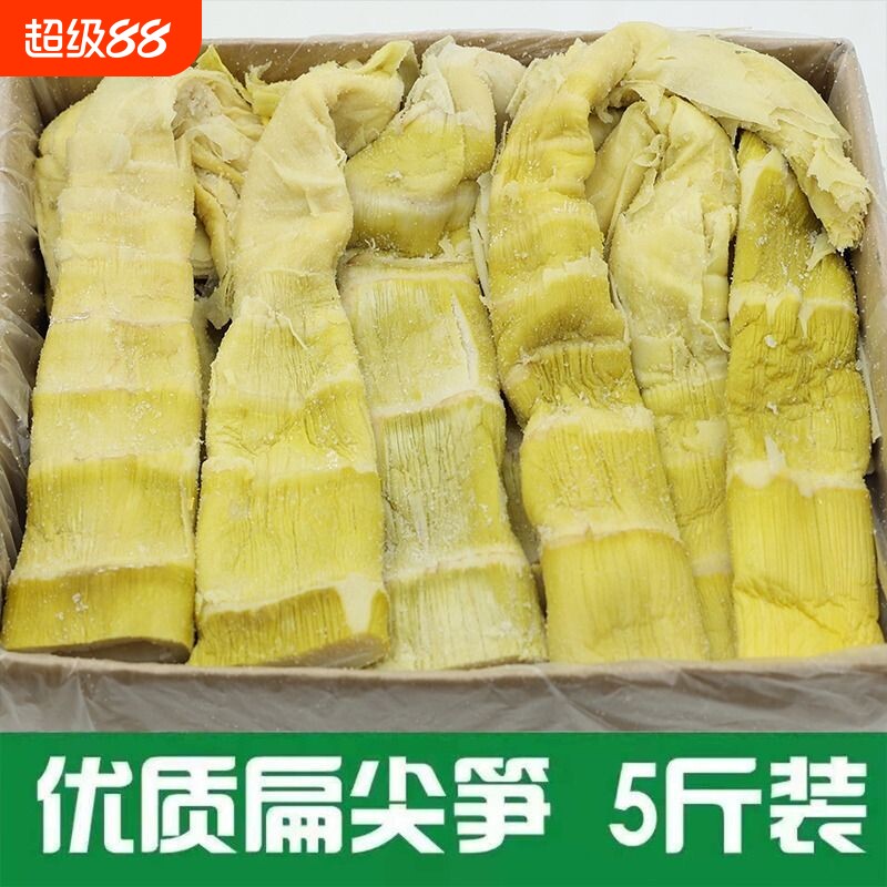 笋干干货特级24年安吉扁尖笋农家自制野生笋尖嫩笋竹新鲜春笋袋装