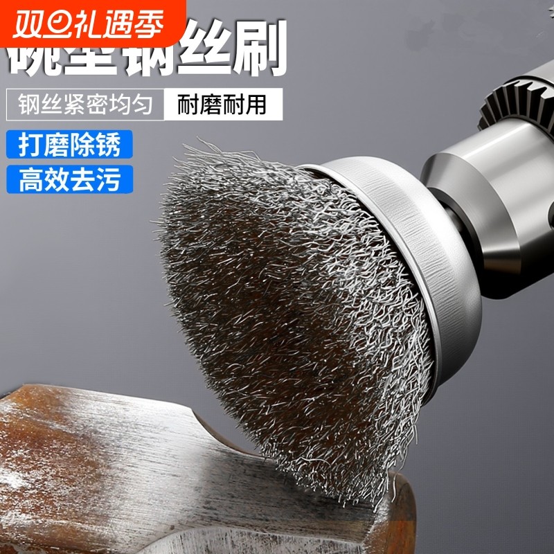 不锈钢钢丝刷带柄电动钢刷手电钻刷头磨头除锈打磨抛光轮神器清洁