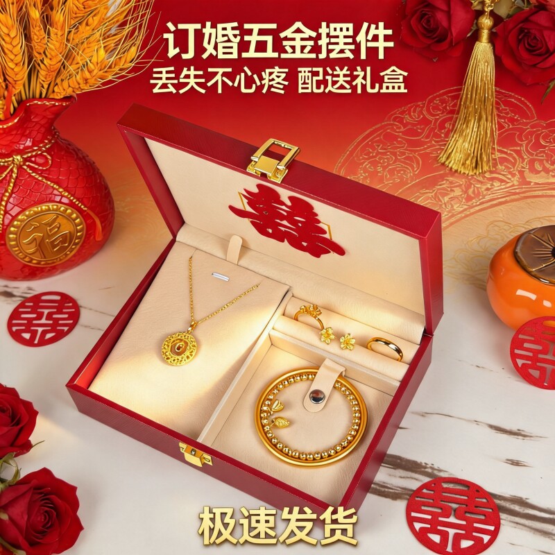 假五金套装首饰结婚用仿真手镯图片