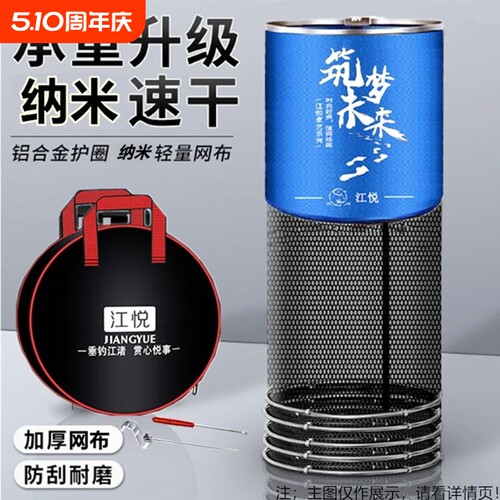 加厚网布垂钓鱼护网江悦铝合金口