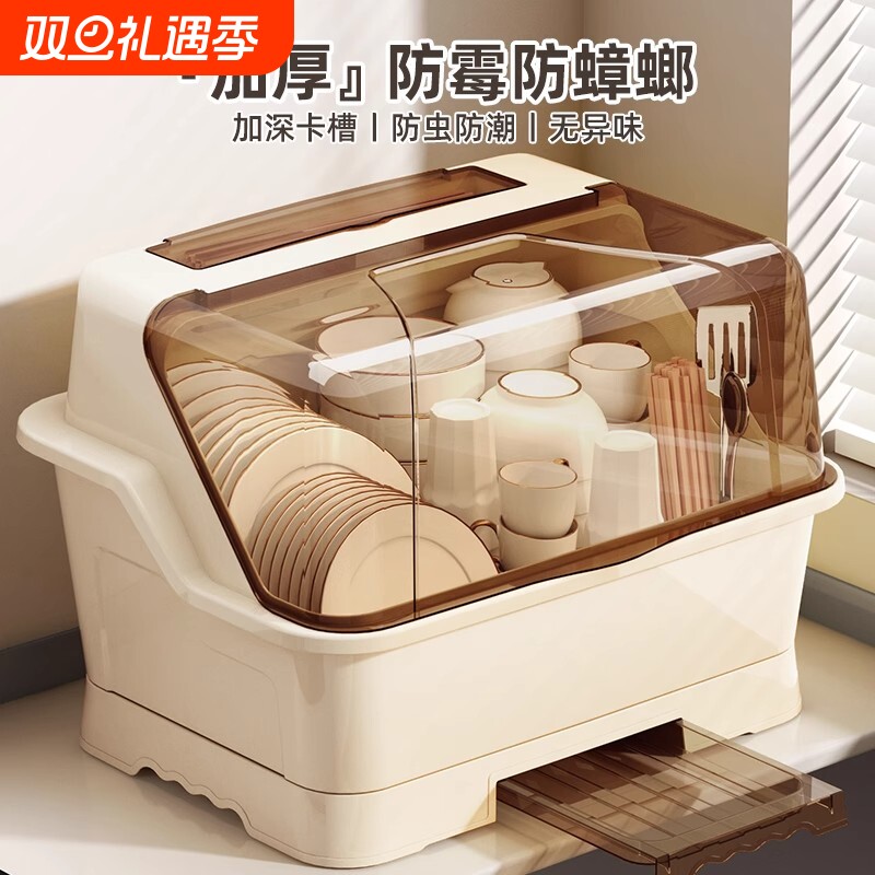 碗碟收纳架碗筷餐具收纳盒碗盘箱带沥水家用厨房放碗柜置物架盘子