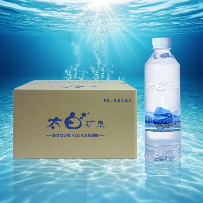 太白天然水偏硅酸矿泉水500ml24瓶箱源自地下岩层裂隙活泉PH