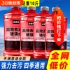 强力去污去油膜玻璃水汽车夏季防雨镀膜去虫胶四季40度防冻通用款