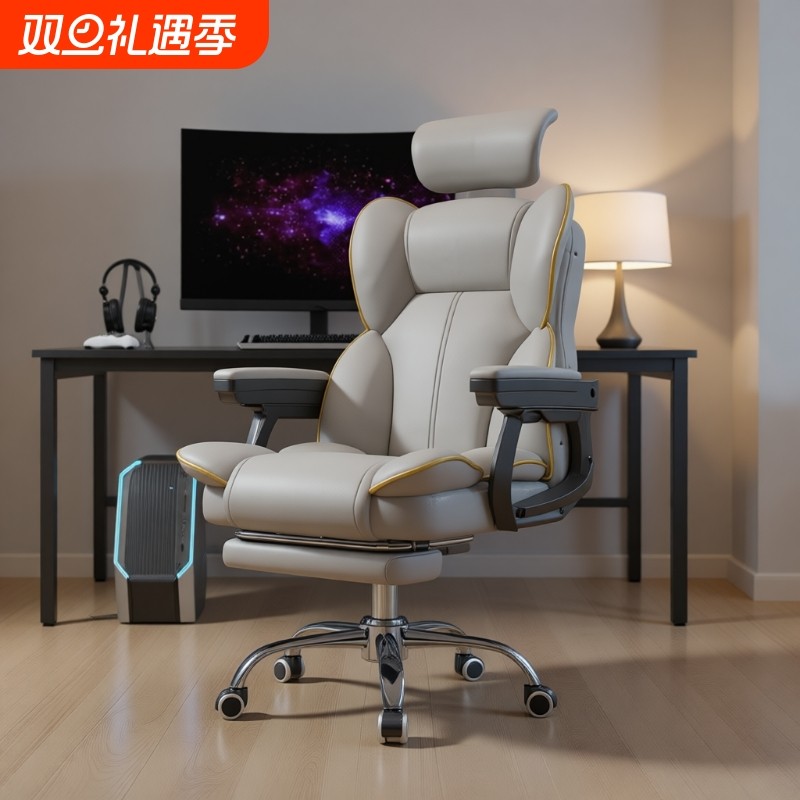 电脑椅舒适久坐办公沙发椅家用靠背椅升降转椅电竞游戏椅座椅可躺