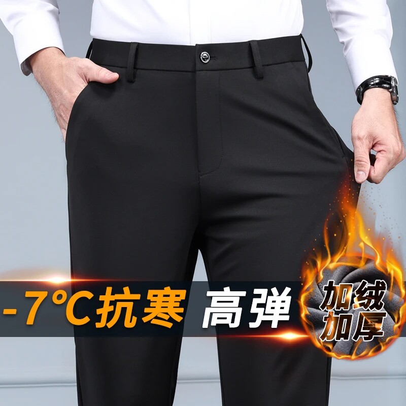 秋冬加绒加厚款休闲裤男直筒中年裤子休闲西裤男弹性黑色高弹抗皱