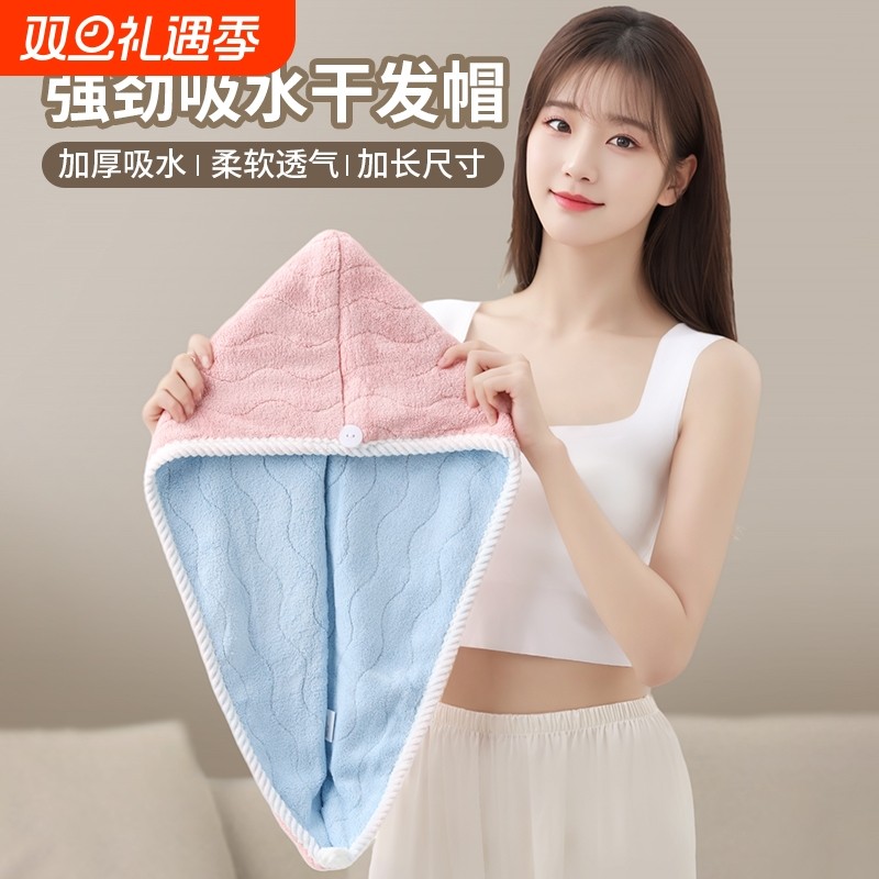 干发帽女吸水双层加厚2025新款包头巾洗头擦头发超强速干毛巾浴帽
