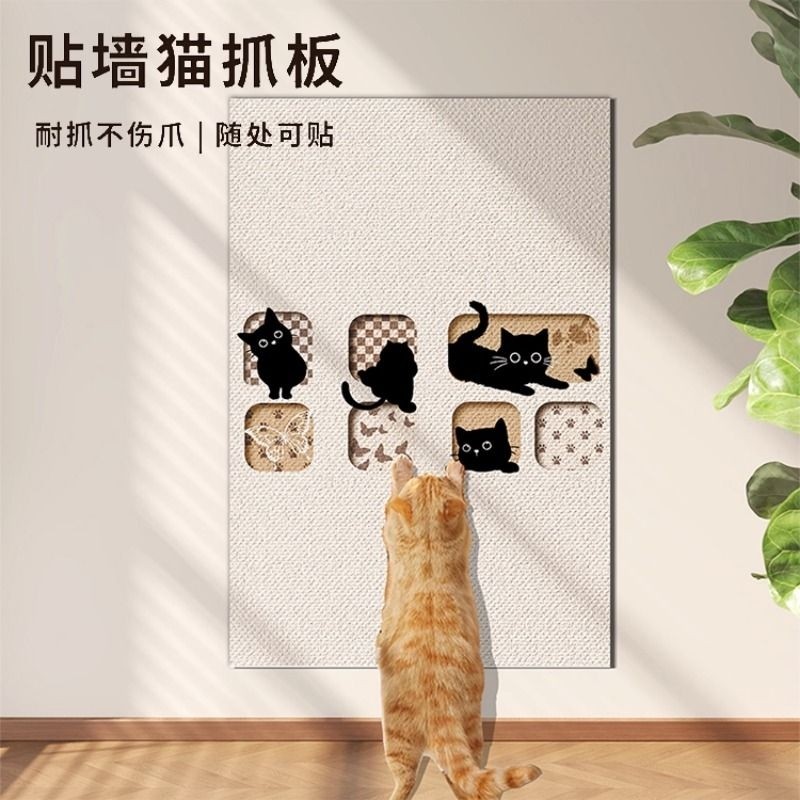 猫抓板耐磨不掉屑立式墙贴猫咪贴墙磨爪防猫抓沙发保护垫子剑麻