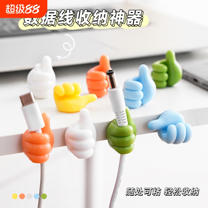 【100个装】超级好看拇指理线器