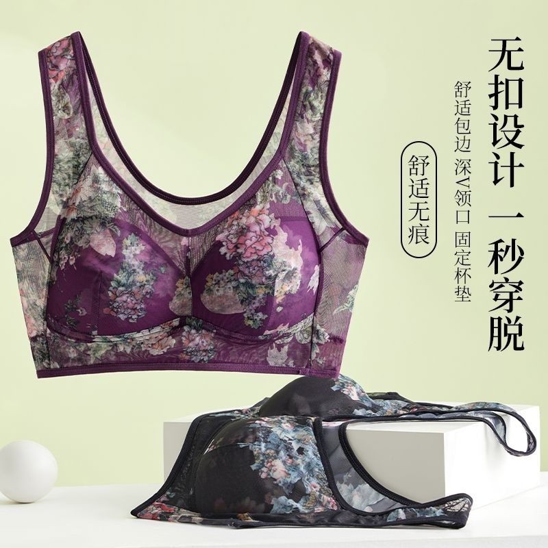 大码文胸背心内衣无搭扣美背小胸聚拢无钢圈收副乳防下垂透气胸罩