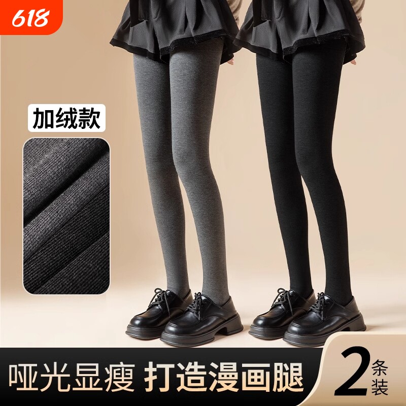 灰黑色打底裤女加绒加厚保暖连裤袜子女秋冬压力显瘦仿羊毛长筒袜