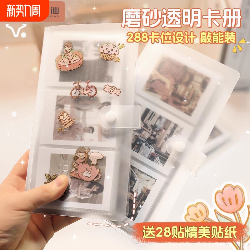 拍立得相册本大容量卡片ins风明信片四九宫格相纸相片电影票根纪念