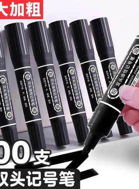 大双头记号笔油性防水不掉色黑色红粗头大号工业工地防油勾线笔加粗油墨水粗笔签名笔专用记好号笔瓷砖粗细