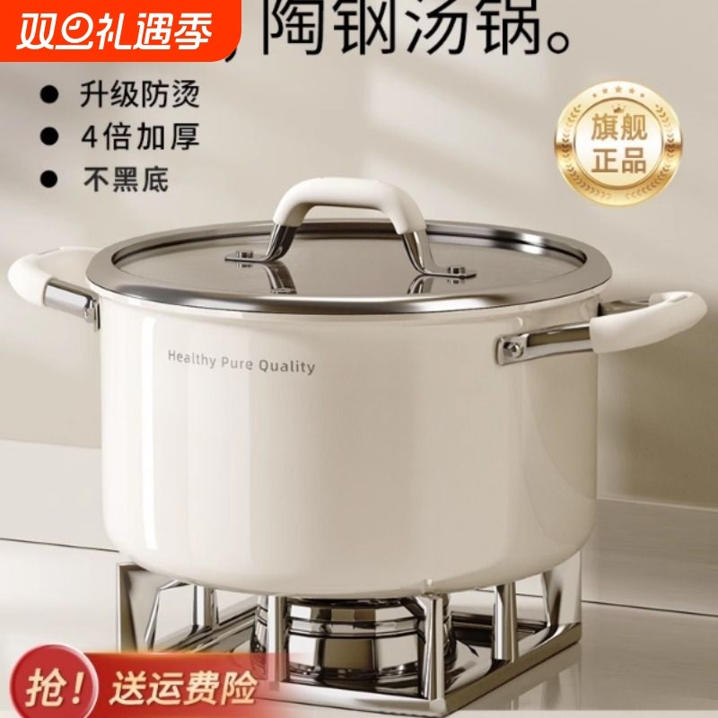 加深316L不锈钢汤锅陶瓷加厚家用煲汤电磁炉燃气双耳蒸煮锅锅具