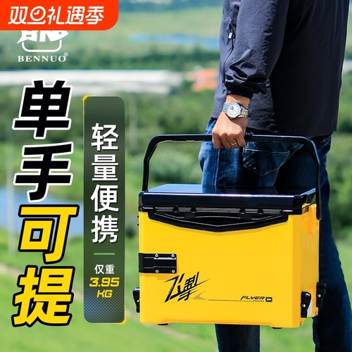 本诺2025新款21L钓箱全套