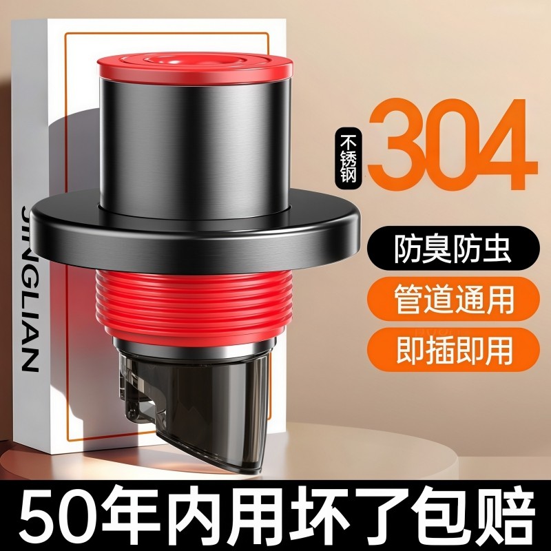 下水道密封塞洗菜盆防臭配件止逆阀排水密封水管厨房洗手盆神器