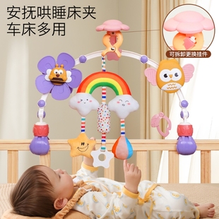 饰推车风铃挂饰后排安抚 车载婴儿车玩具挂件床头摇铃宝宝吊挂床装