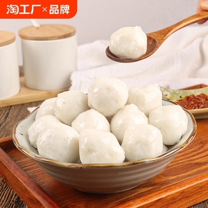 潮汕李老二手打鳕鱼鱼丸250g包装新鲜手工营养实心丸关东煮麻辣烫