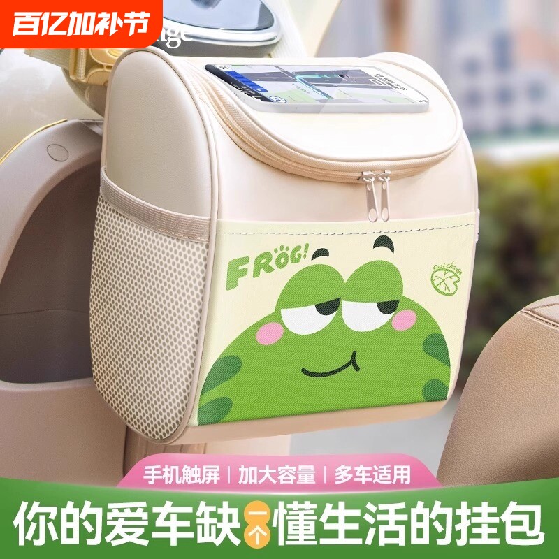 电动车前置物兜通用电瓶车挂包防水大容量充电器挂袋收纳神器