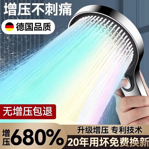 增压花洒淋浴套装|超1000次加购