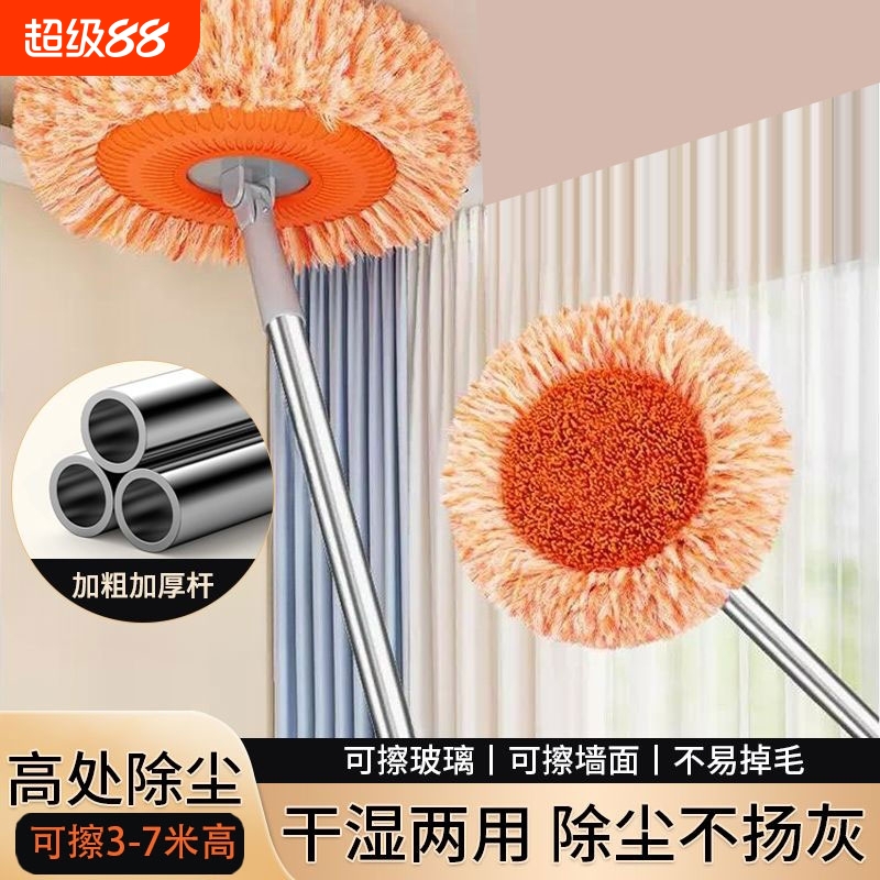 向日葵伸缩拖把墙面灰尘屋顶家用擦天花板墙壁清洁太阳花打扫神器