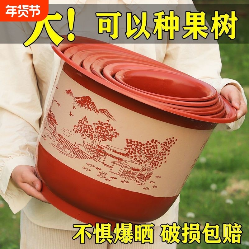 特大号加厚塑料树脂花盆特价清仓仿陶瓷花盆送托盘种树专用盆