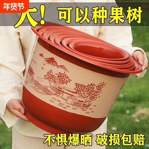 特大号加厚塑料树脂花盆