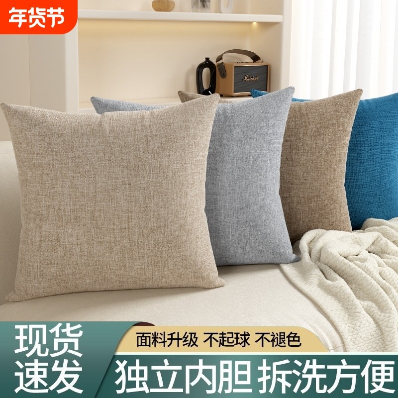 高端沙发抱枕客厅靠垫椅子腰靠床头靠背垫抱枕套不含芯可拆洗方形,居家布艺,靠垫/抱枕,淘宝优惠券,粉丝福利购,淘宝优惠卷