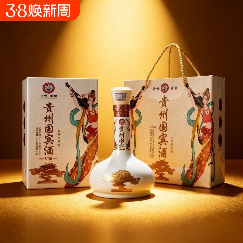 国宾酒V30大曲坤沙年份酒酱香型53度白酒高端礼盒装集团正品6瓶装