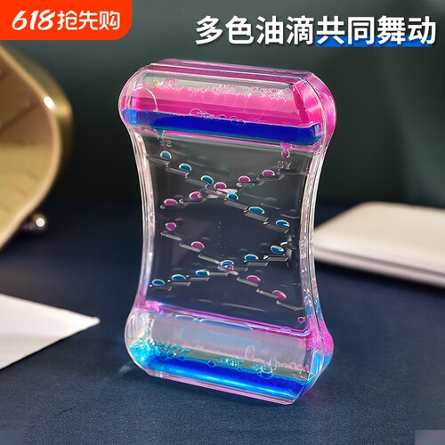 油漏创意桌面摆件防摔沙漏解压