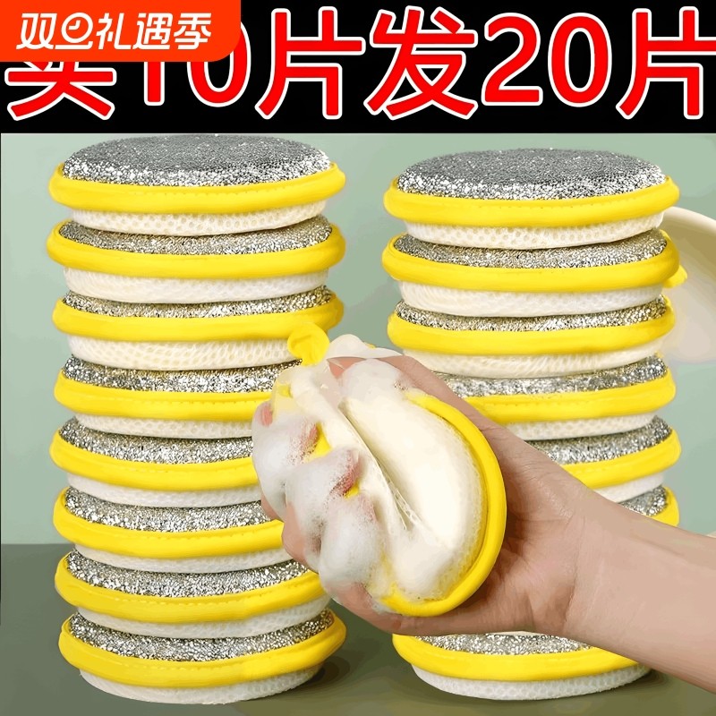 洗碗海绵擦厨房不沾油刷锅神器家用洗碗布元宝巾海绵块魔力擦钢丝