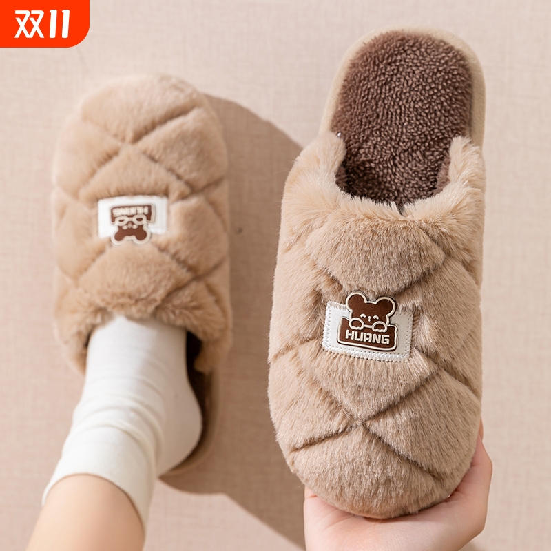 女士棉拖鞋秋冬季2025新款毛毛绒家居厚底保暖防滑情侣男居家棉鞋