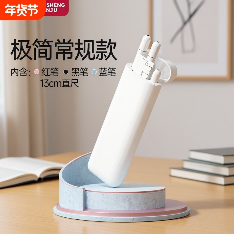 悟生三支笔文具盒初中女生专用高颜值ins风简约蓝牙耳机笔盒小学生新款女孩男孩网红便携创意笔袋收纳满天星,文具电教/文化用品/商务用品,文具盒,淘宝优惠券,粉丝福利购,淘宝优惠卷