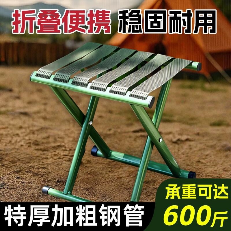 马扎折叠便携结实绷带凳子图片