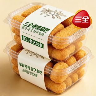 三全红糖爆浆糍粑糯米空气炸锅半成品食材官方旗舰店早餐速食油炸