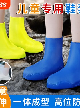 防水鞋套防滑硅胶成人加厚儿童雨鞋套雨天防雨耐磨底下雨天雨靴脚