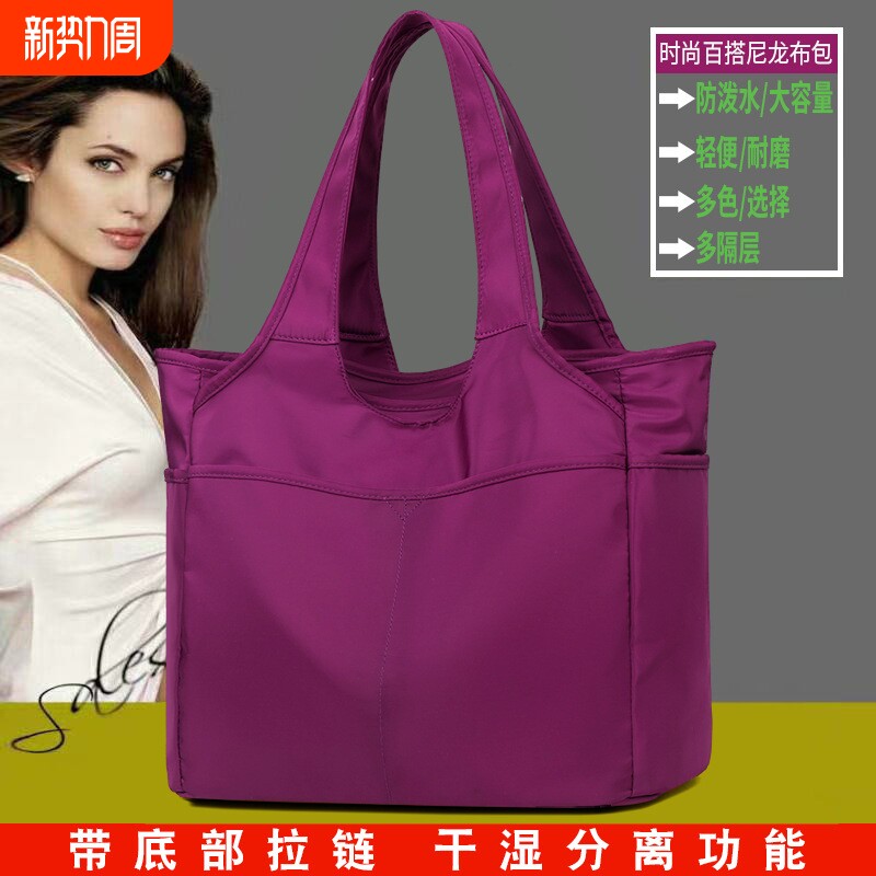 2024新款潮手提牛津布女布包大容量旅行包尼龙单肩舞蹈包上班实用