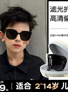 儿童墨镜男童防紫外线太阳镜不伤眼睛夏季青少年学生防晒折叠眼镜