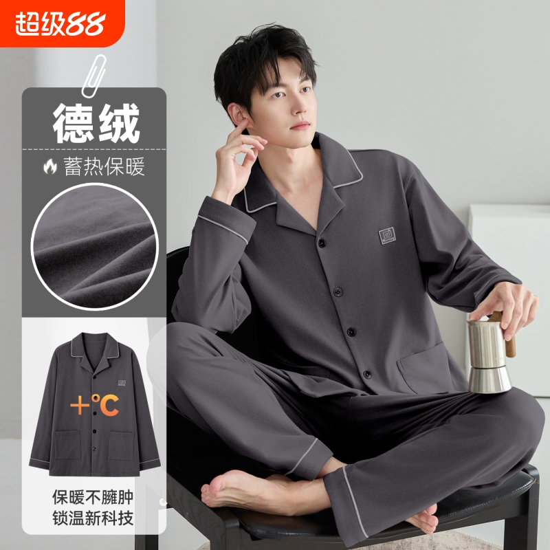 帕兰朵男士睡衣男款春秋冬季德绒珊瑚绒家居服保暖加厚冬款长袖