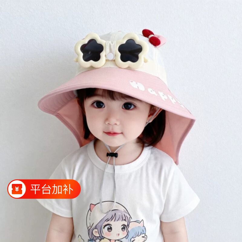 儿童防晒帽春夏季潮宝宝帽子遮阳眼镜披肩帽防紫外线男女童渔夫帽