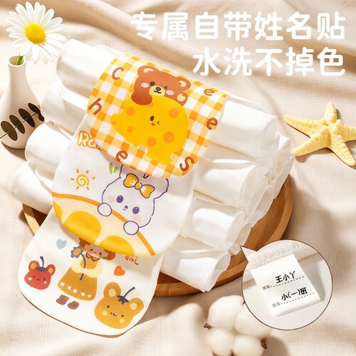 隔汗巾儿童纯棉吸汗巾a类幼儿园大号小月龄婴儿宝宝止汉全棉垫背