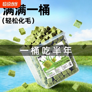 猫草冻干粒猫咪零食化毛球片棒磨牙洁齿幼猫增肥发腮毛球克星试吃