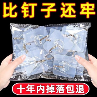 挂钩免打孔强力承重粘胶浴室墙壁贴墙上无痕门后挂钩吸盘厨房粘钩